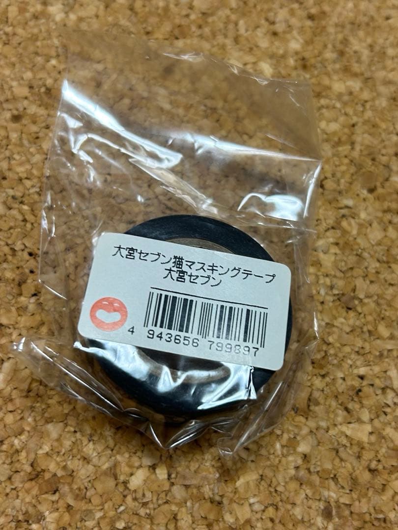 マステ　大宮セブン — image 2