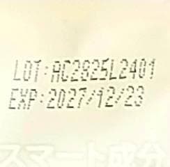 アダプトラテ・ブラックコーヒー300g — image 2