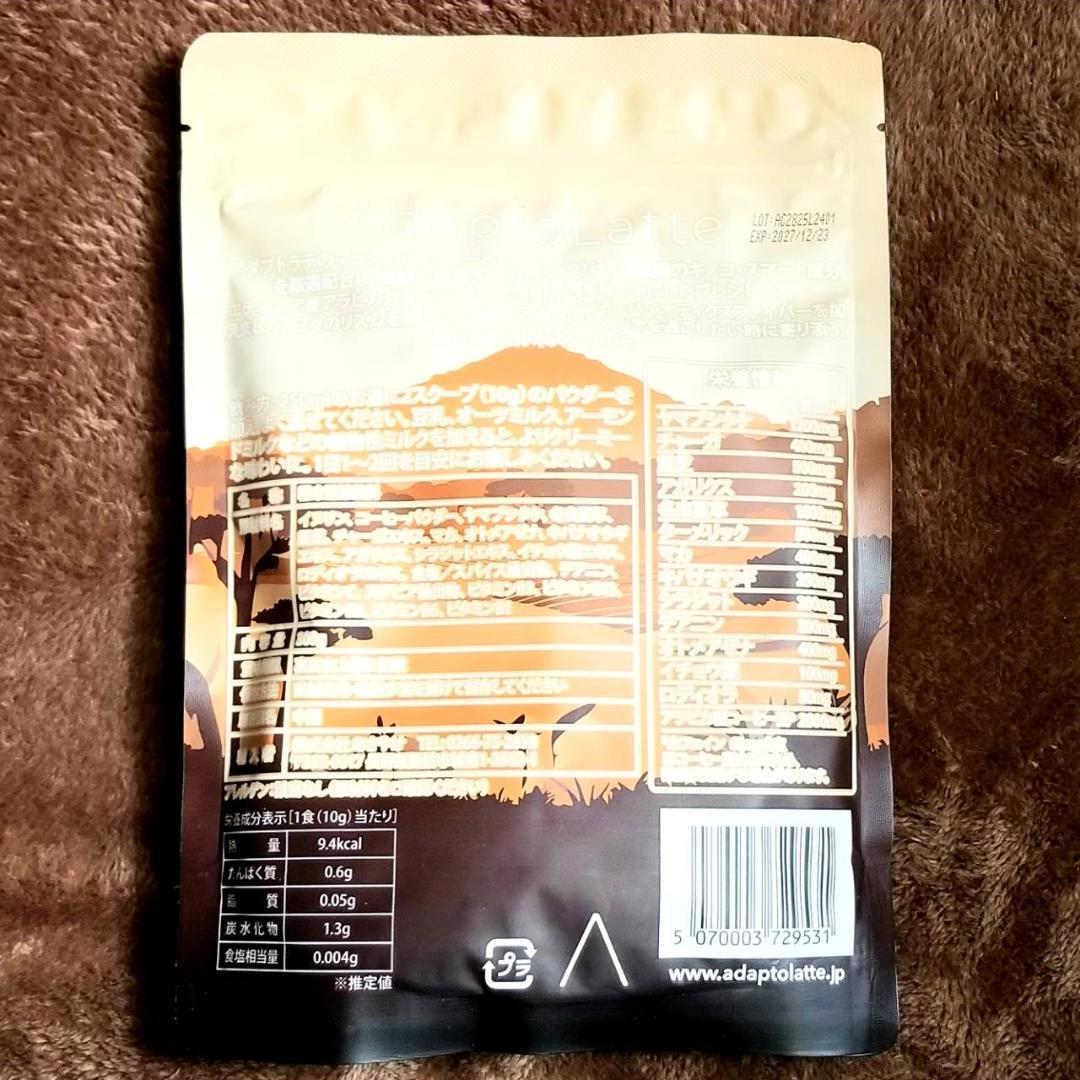 アダプトラテ・ブラックコーヒー300g — image 3