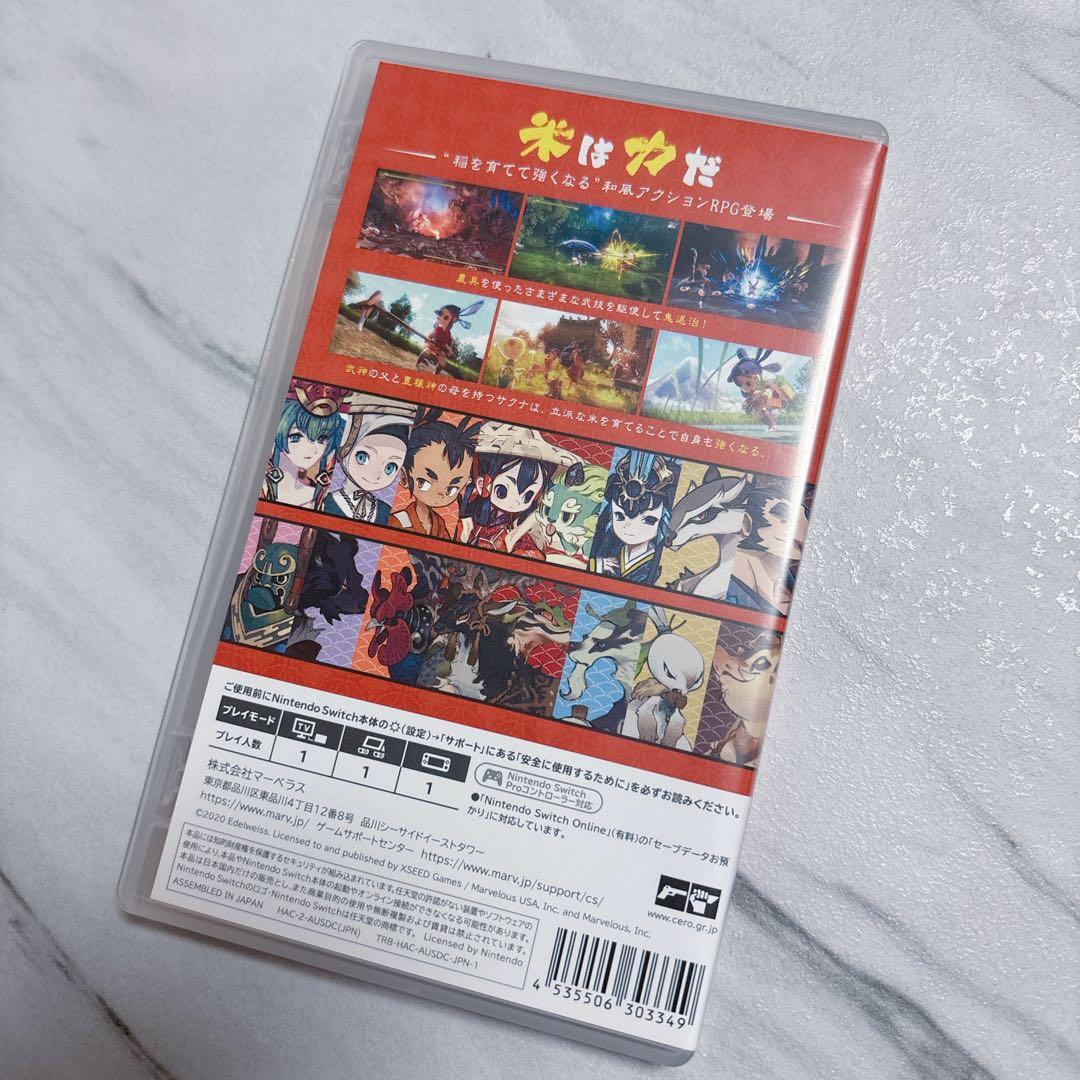 Switch 天穂のサクナヒメ 廉価版 — image 2
