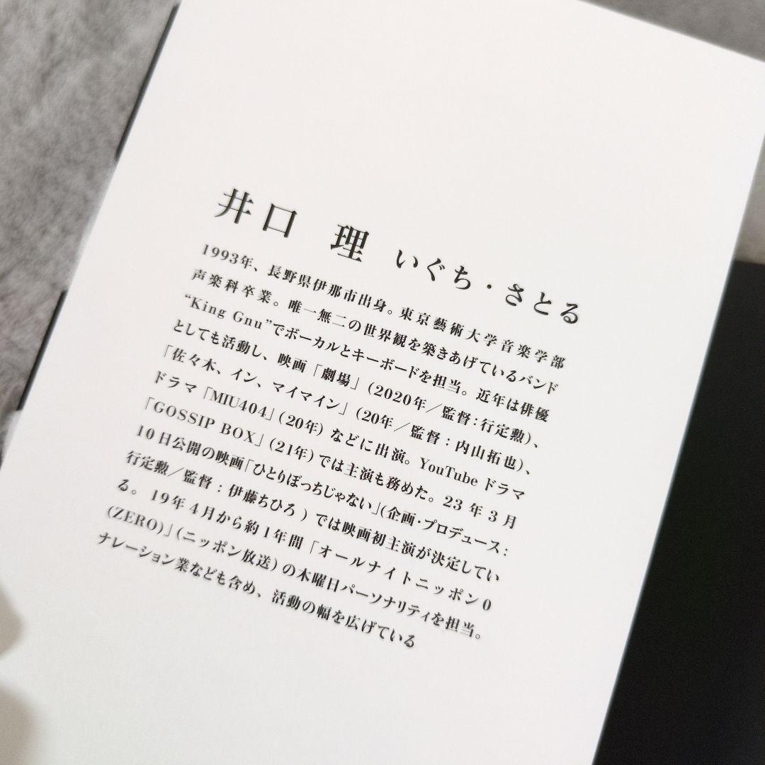 なんでもソーダ割り — image 5