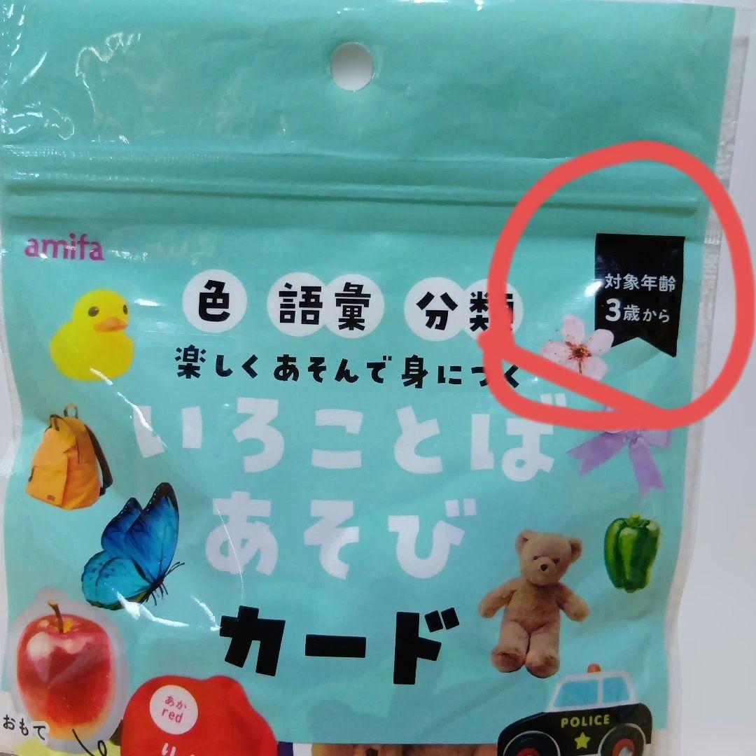知育カード 28枚セット　色と言葉遊び 英語・語彙力・思考力トレーニング — image 4