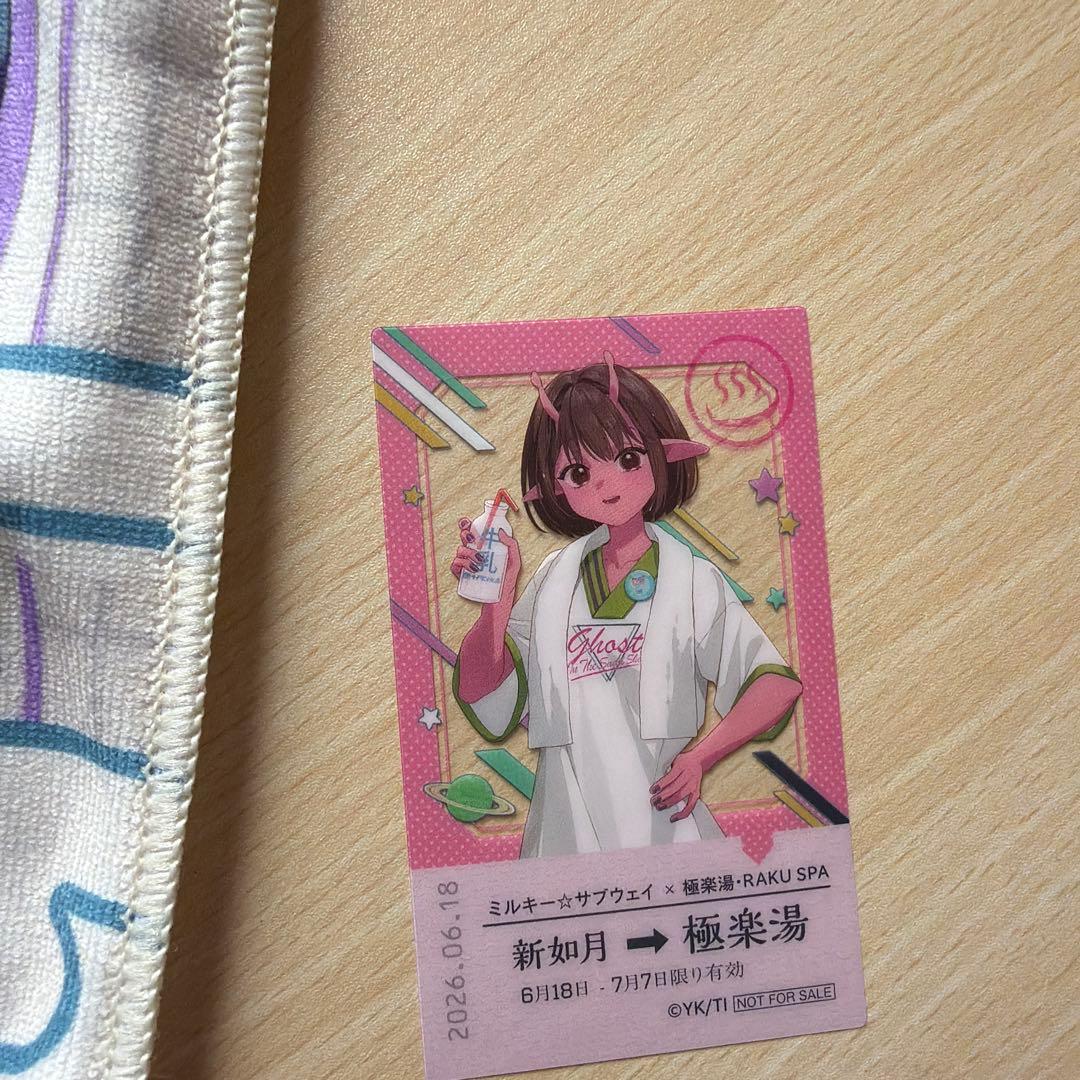 極楽湯コラボ ミルキーサブウェイ　マフラータオル　マキナ　+チハルカード — image 5