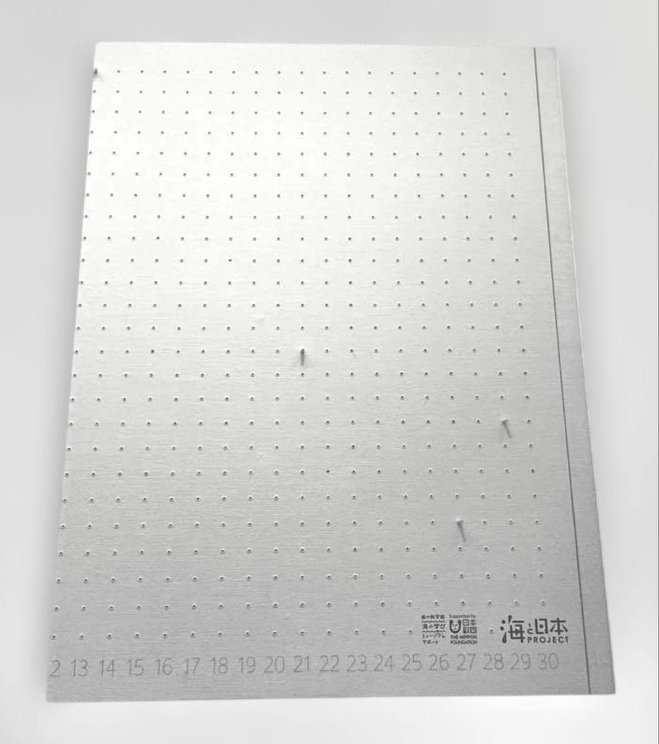 房総の海をめぐる光と影のアート展　カワクボリョウタ《コレクション・ネット》図録 — image 2