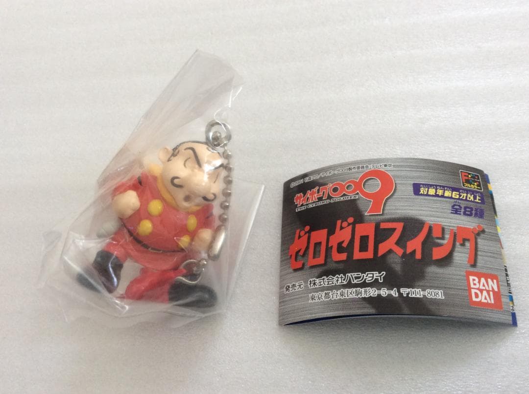 サイボーグ009 ゼロゼロスイング「張々湖」 — image 2