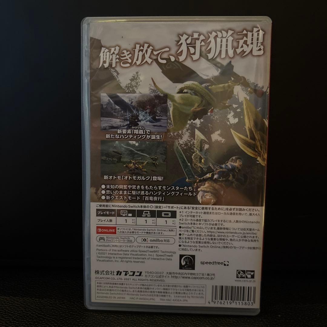Nintendo Switch MONSTER HUNTER RISE — image 2