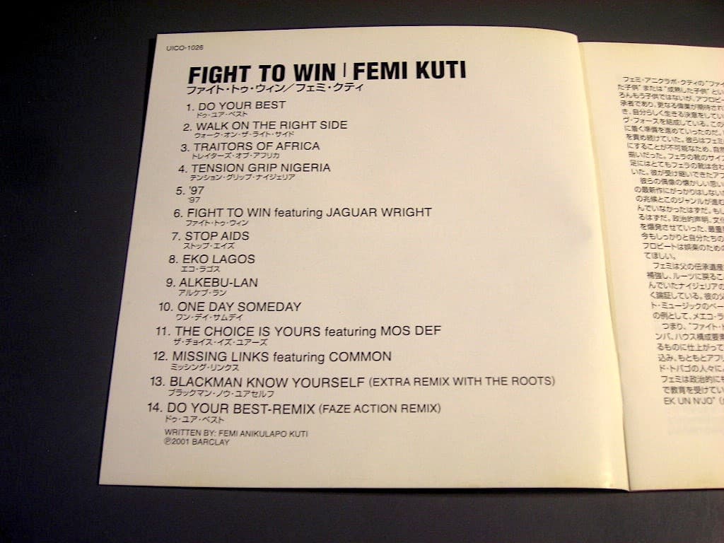 フェミ・クティFemi Kuti★FIGHT TO WIN＋2★国内盤(’01) — image 5