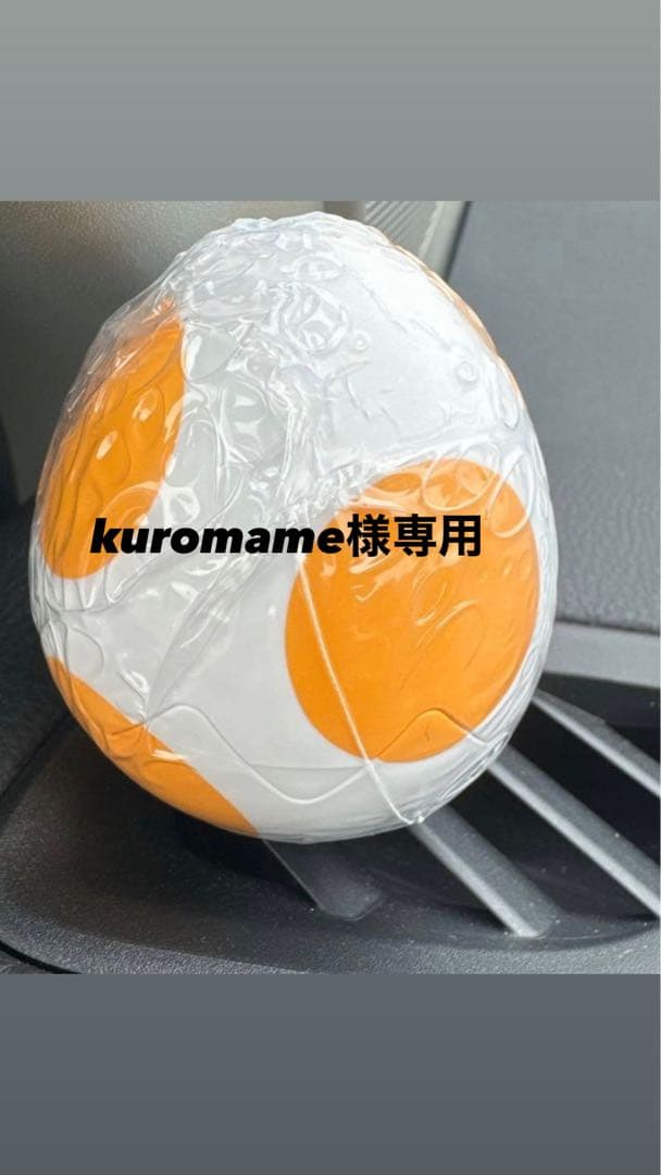 kuromame様専用 — image 2