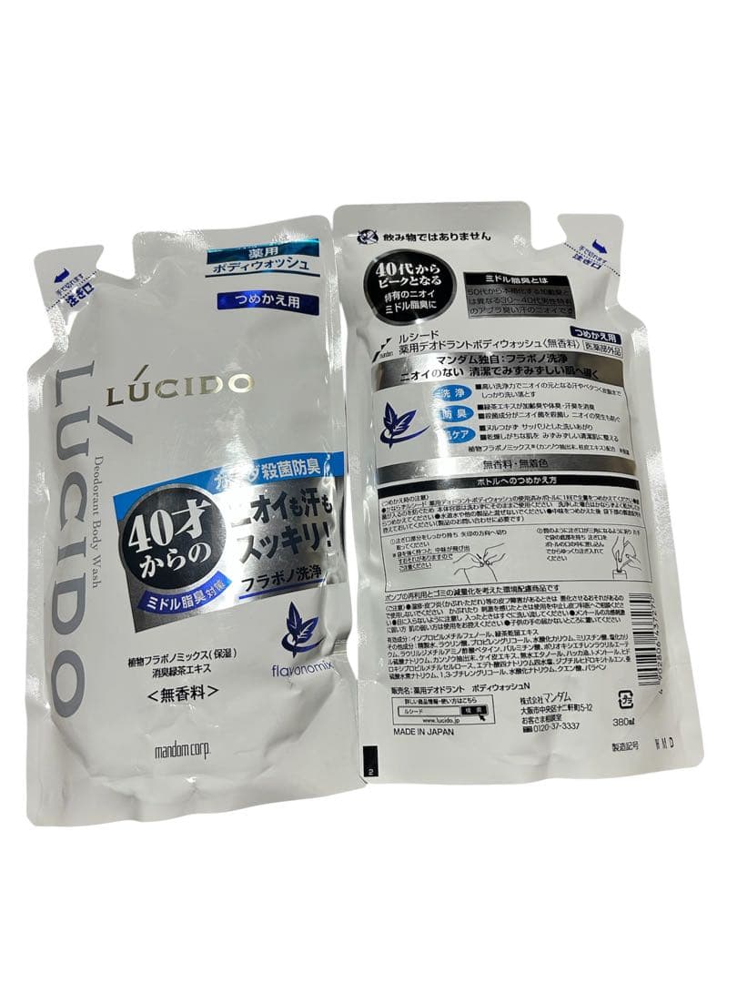 LUCIDO 薬用デオドラントボディウォッシュ 10点セット（ボトル＋つめかえ） — image 2