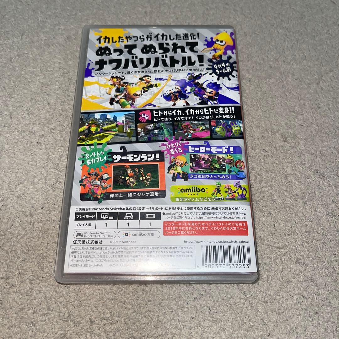 A*】様 スプラトゥーン2 Switch — image 2
