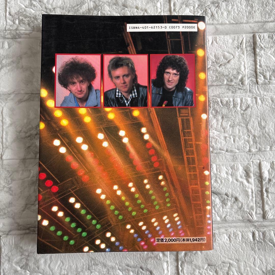 Queen Visual Book It's A Hard Life — image 2