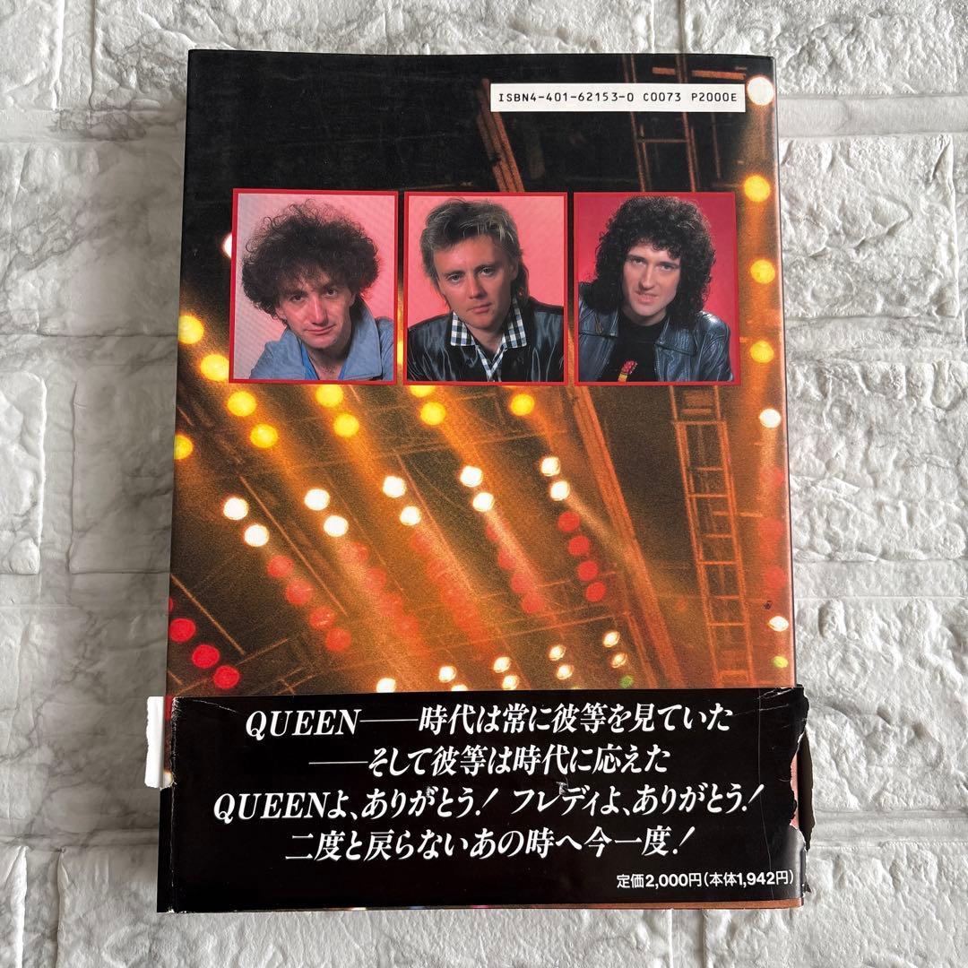 Queen Visual Book It's A Hard Life — image 4