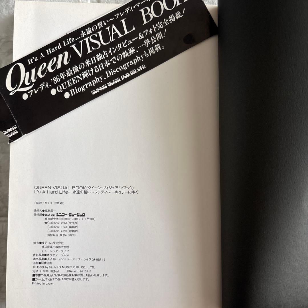 Queen Visual Book It's A Hard Life — image 5