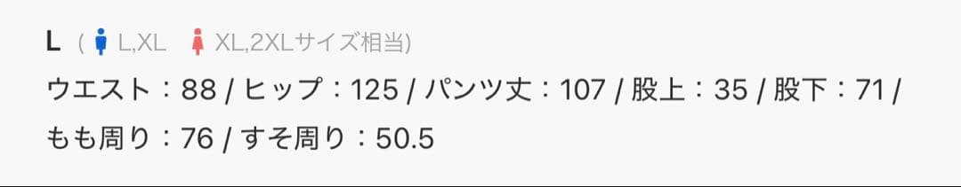 RUUBON　リラックスワイドデニムパンツ　サックスブルー　Lサイズ — image 2
