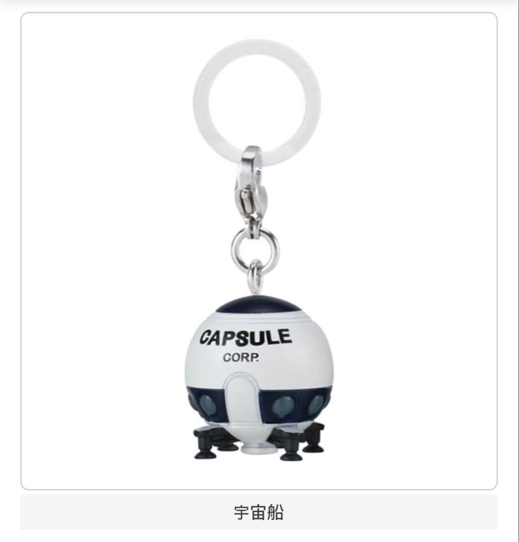 ドラゴンボール めじるしアクセサリー3 コンプリートセット — image 4