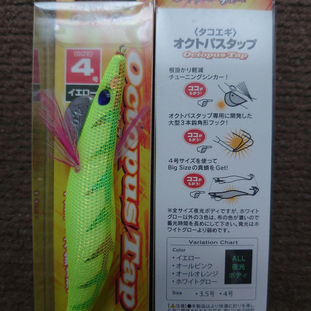 タコエギ　オクトパスタップ　4号　イエロー　6本 — image 2