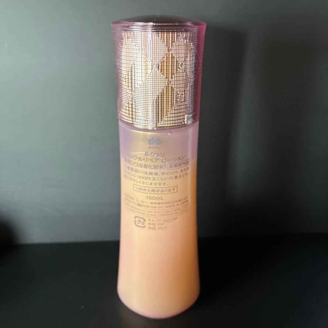 KOSE LECHERI Wrinkle Repair Lotion — image 2