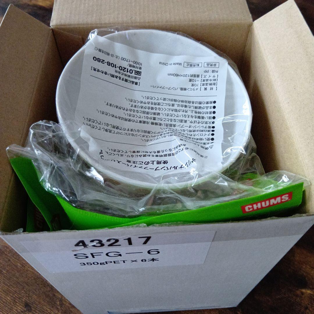 CHUMS バンブーファイバーボウル 4種セット — image 2