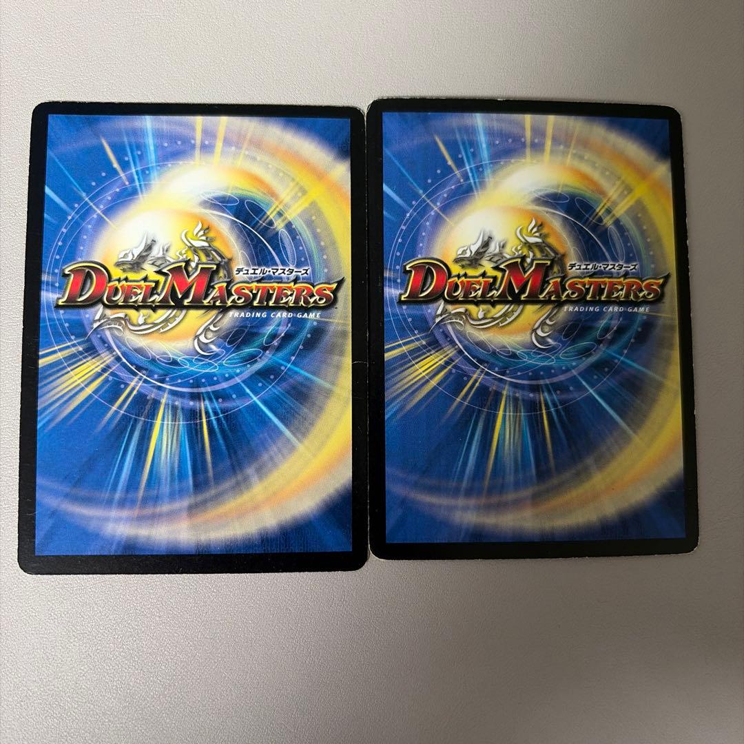 【2004年】星雲の精霊キルスティン 2枚セット — image 4