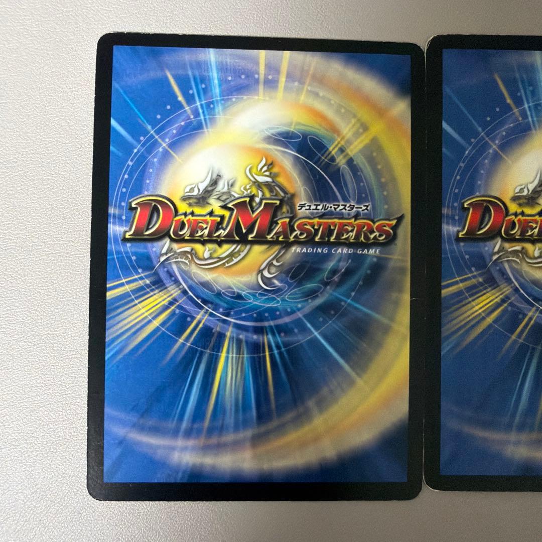 【2004年】星雲の精霊キルスティン 2枚セット — image 5