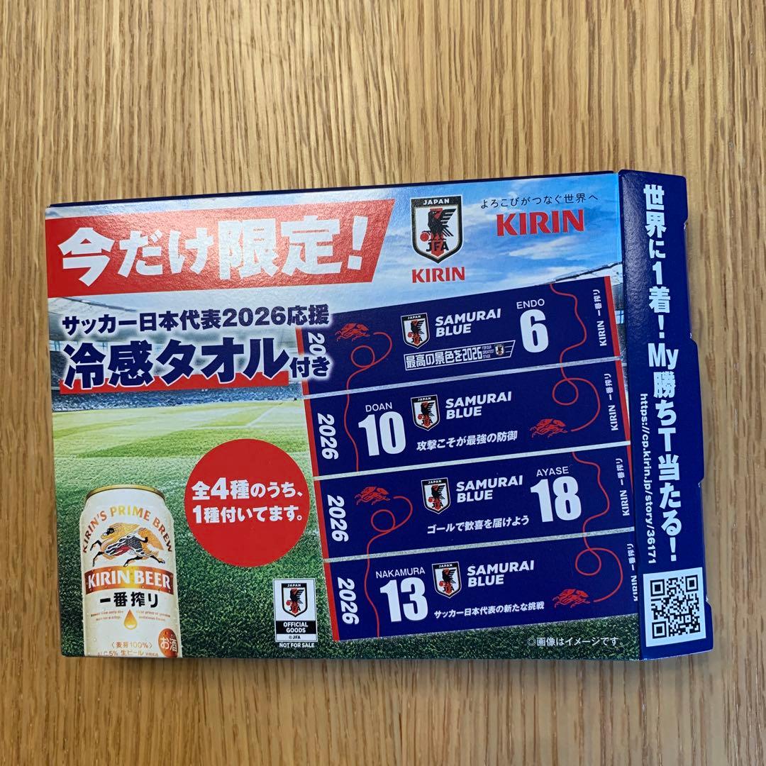 SAMURAI BLUE 冷感タオル 18番 AYASE — image 4
