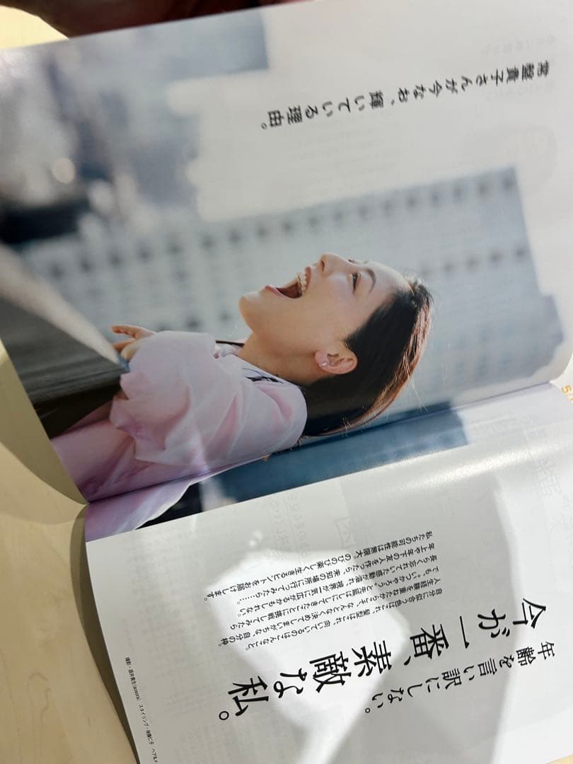 最新クロワッサン6月10日号.5月10日号 — image 4