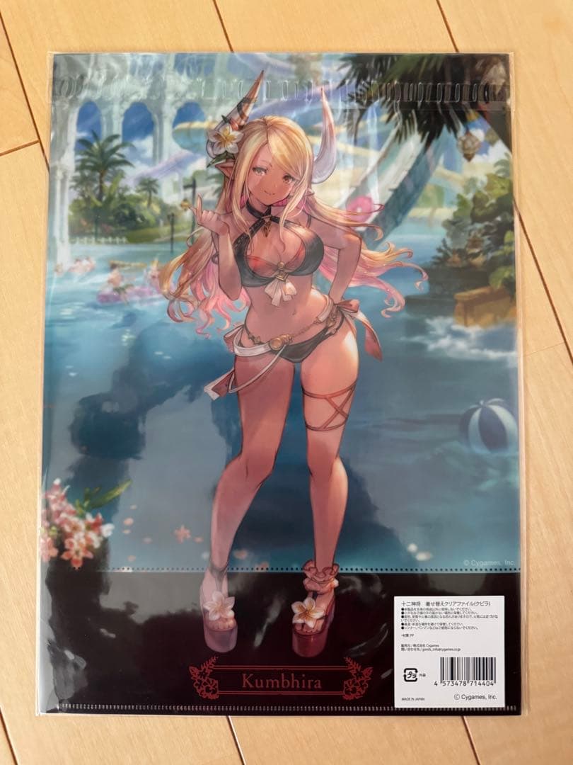 グラブル 十二神将 着せ替えクリアファイル クビラ — image 2