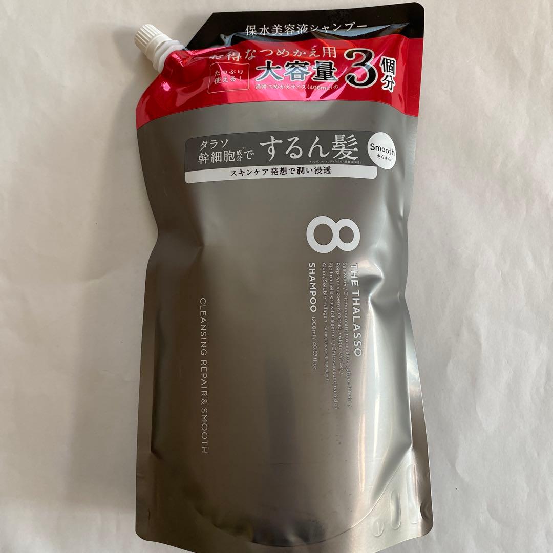 エイトザタラソ　スムース/シャンプー　　1200ml 詰め替え — image 5