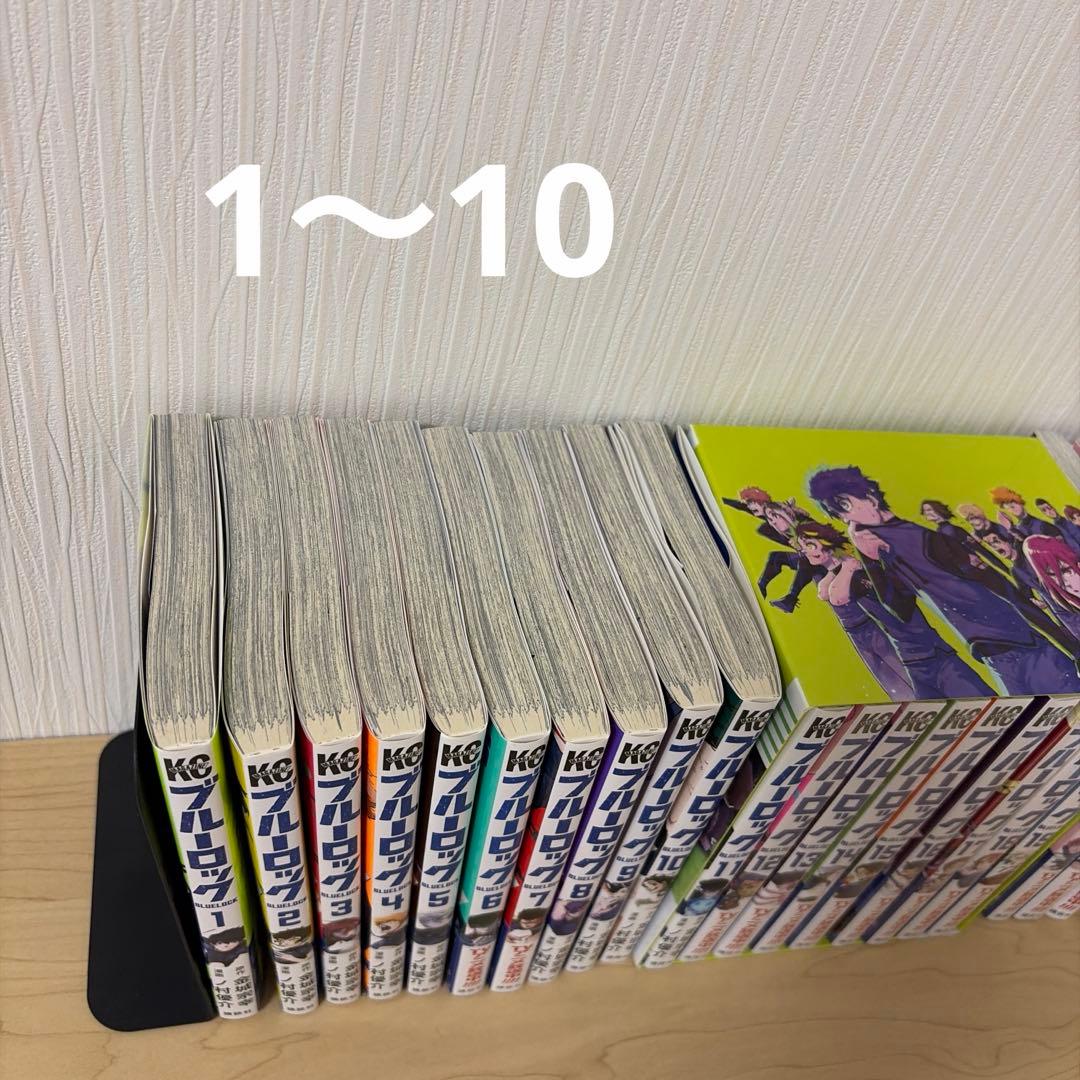ブルーロック1〜23巻 — image 2