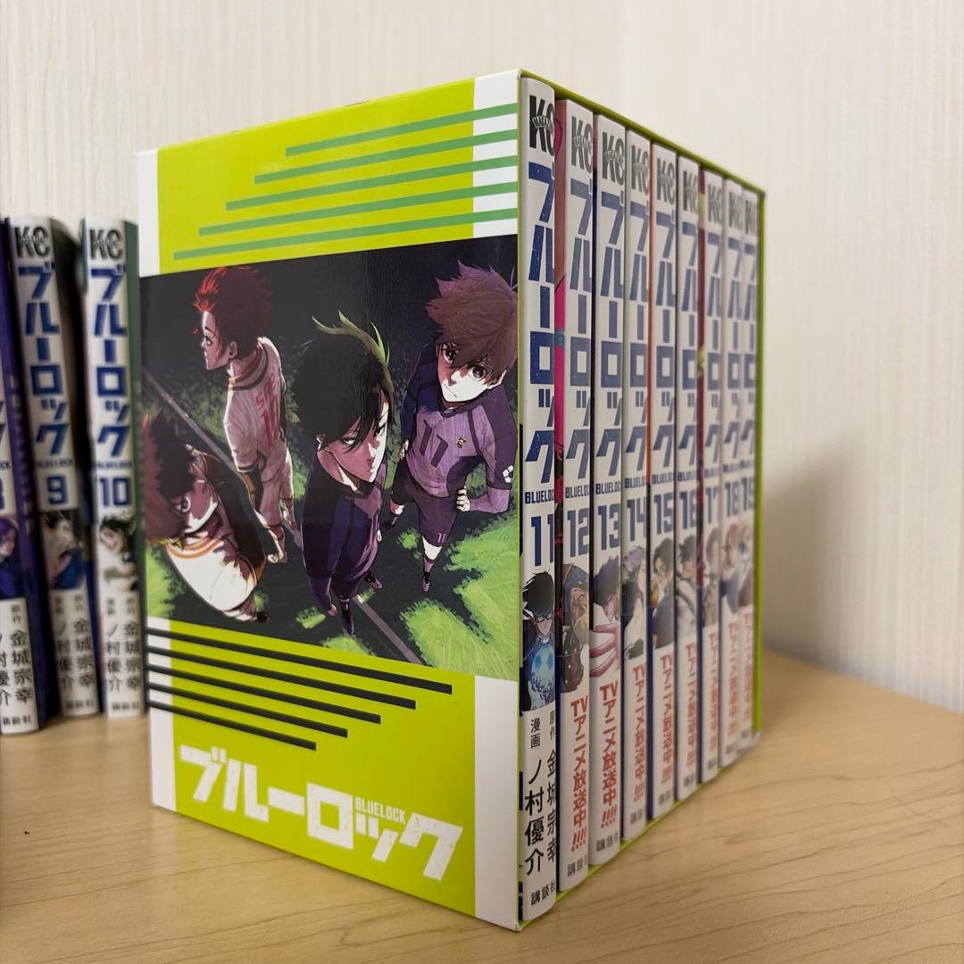 ブルーロック1〜23巻 — image 5