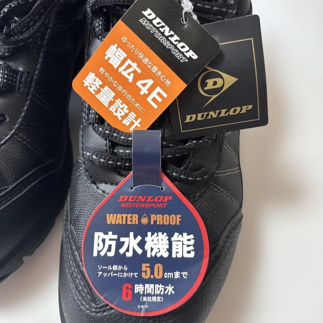 DUNLOP スニーカー 25.0cm 幅広4E 軽量設計 — image 2