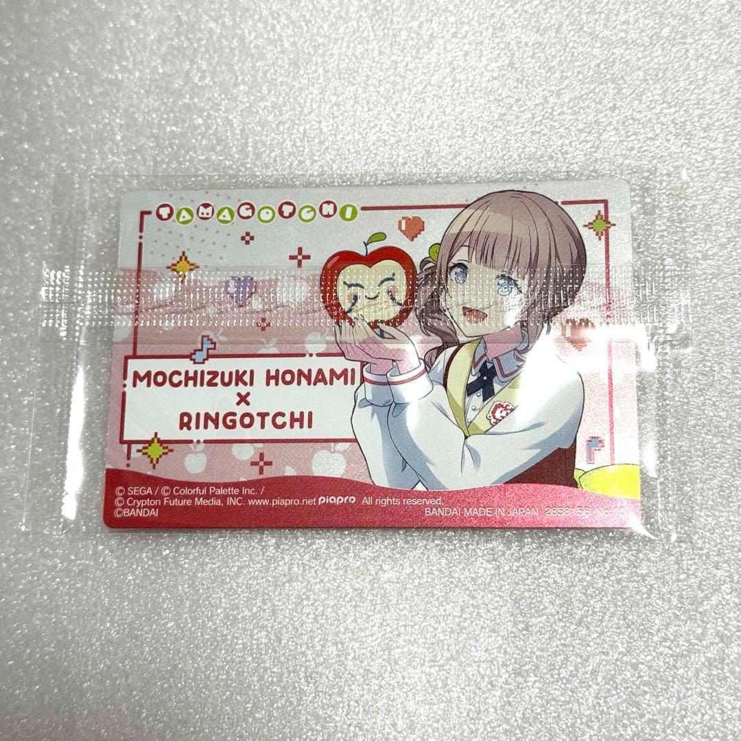 望月穂波＆りんごっち プロセカ　たまごっち　コラボ　カード　グッズ — image 2