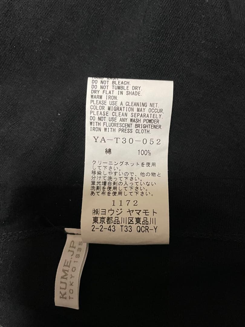 Y’s BANG ON! × 久米繊維 長袖カットソー ブラック サイズ2 — image 5