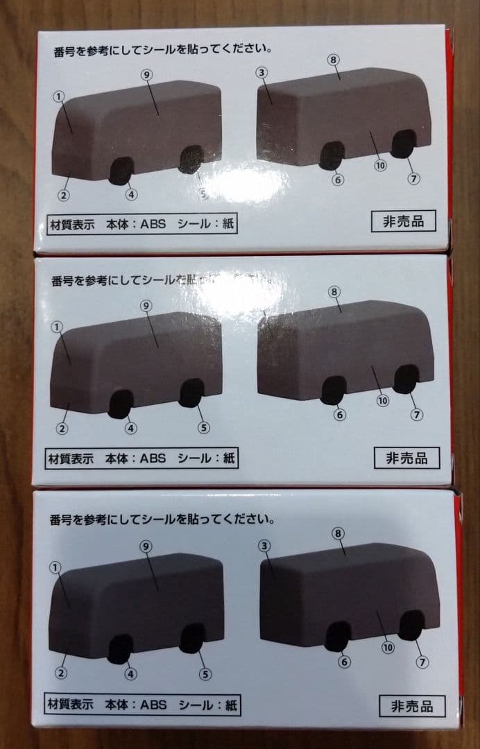 【新品(赤×1、黒×2)】キャンペーントミカ「焼肉きんぐ」バス 非売品 3個 — image 2
