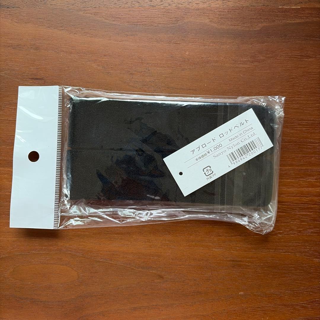 APPLAUD ロッドベルト 新品 — image 2