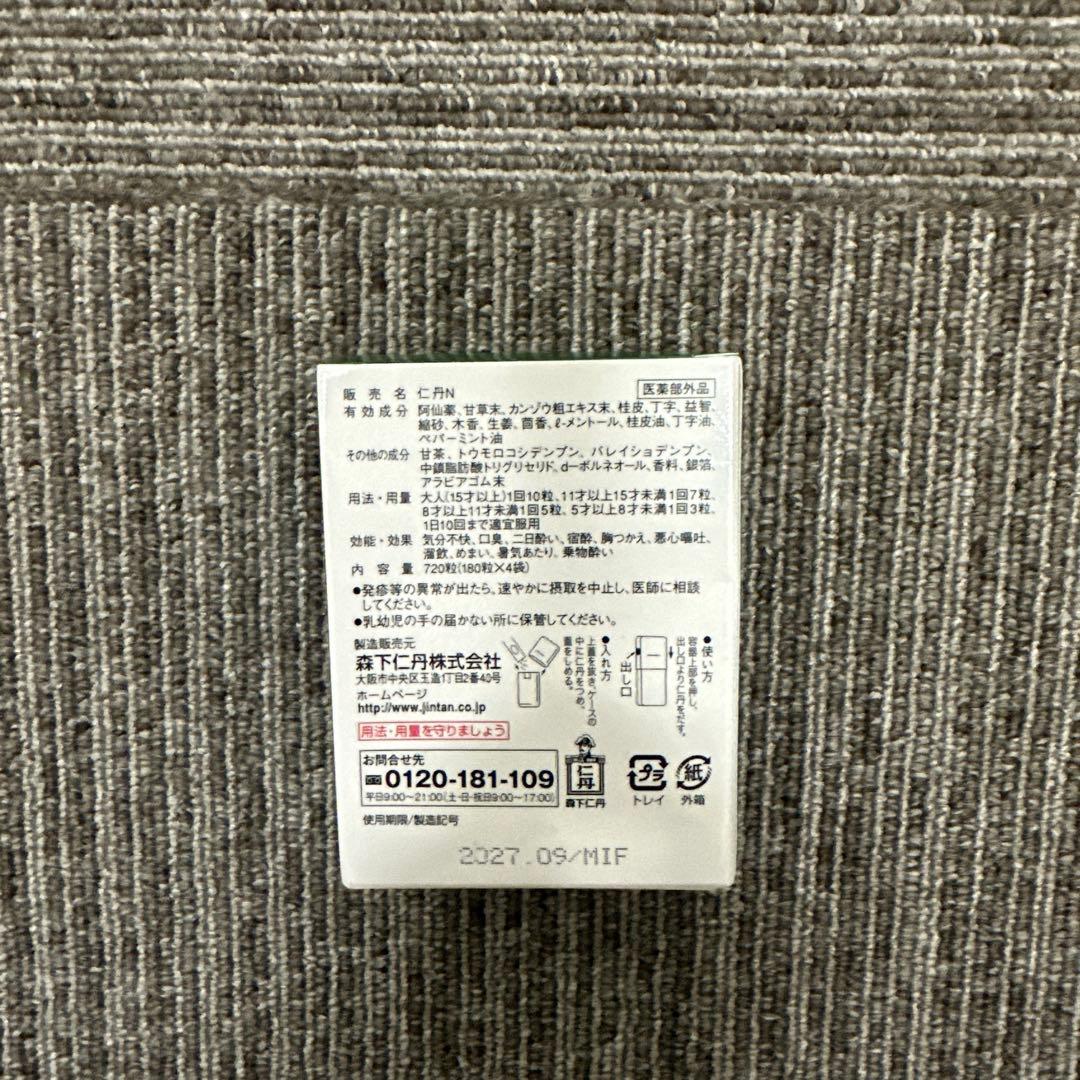 森下仁丹　メタルケース付き　シルバー720粒(180粒×4袋) — image 2