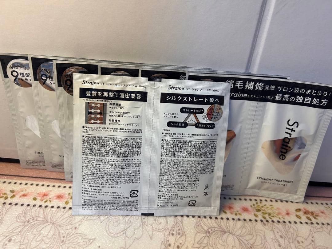 Straine ストレイン　シャンプー＆ヘアトリートメント — image 2