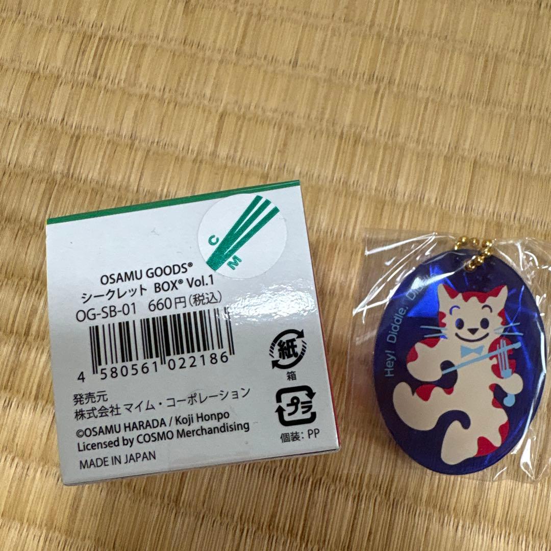 オサムグッズ　キーホルダー　ネコ — image 2