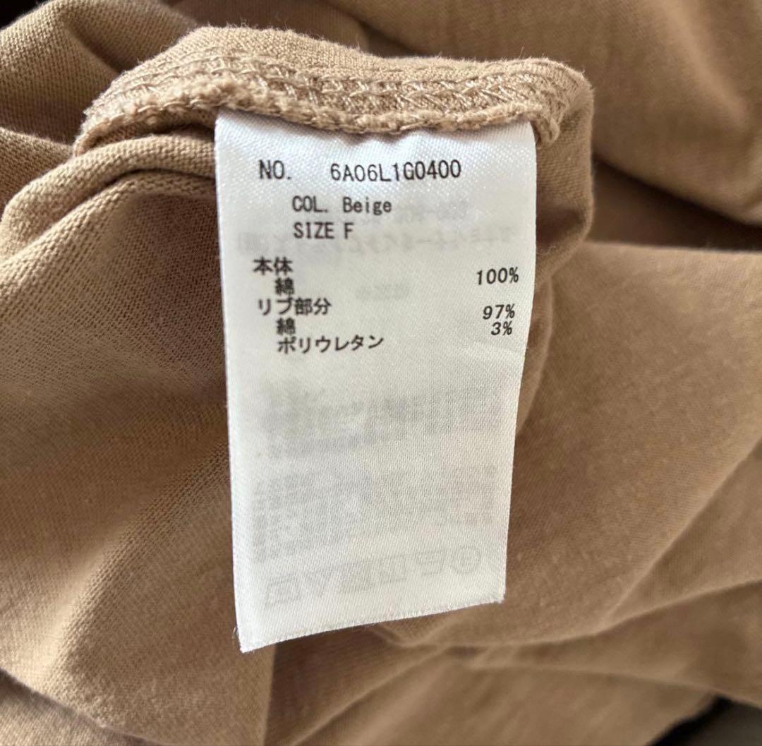 chocol raffine robe 半袖Tシャツ ブラウン — image 5