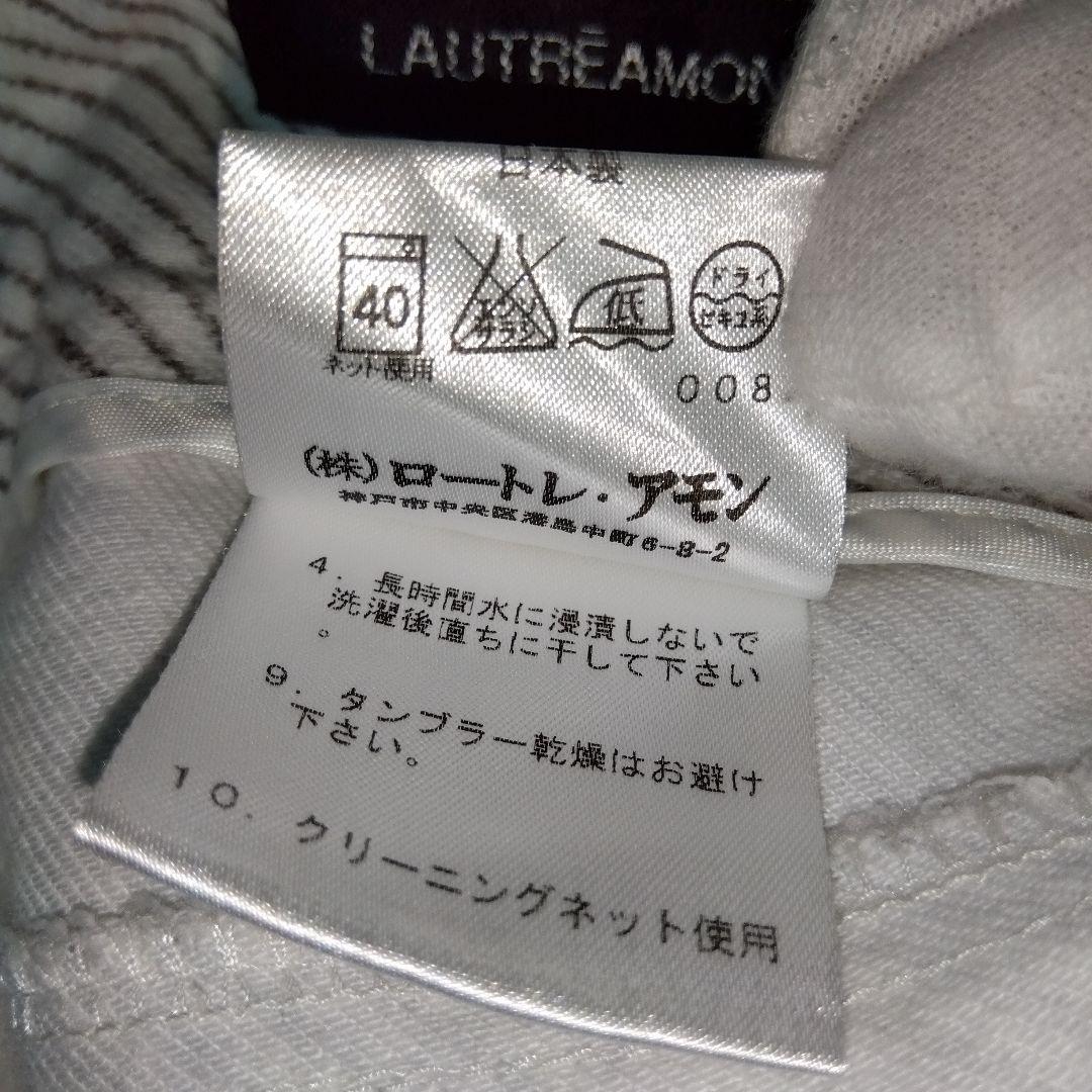 LAUTREAMONT カジュアルパンツ ストライプ柄 38 — image 5