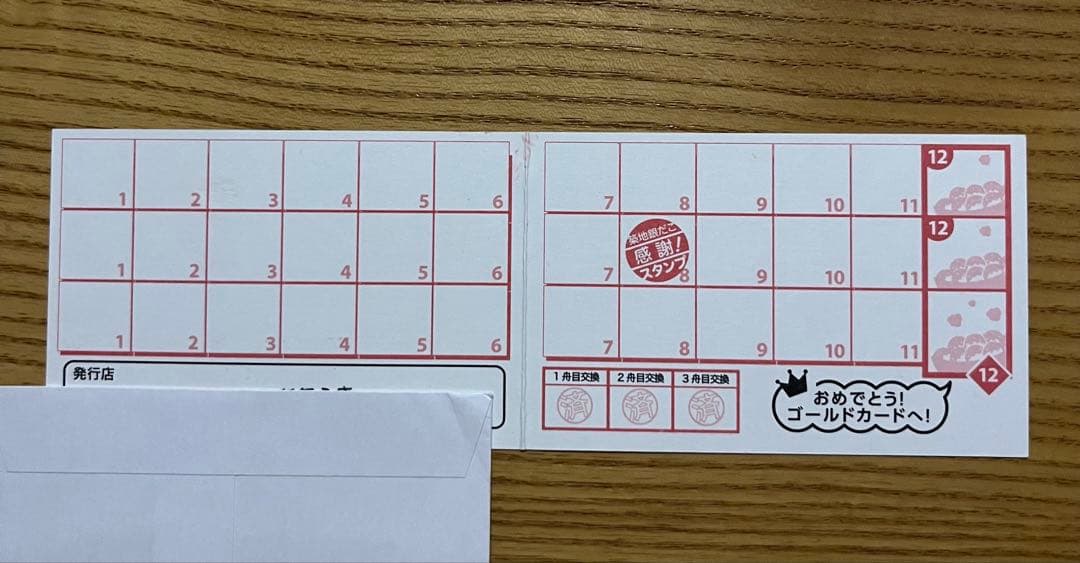 築地銀だこ スタンプカード　銀 — image 2