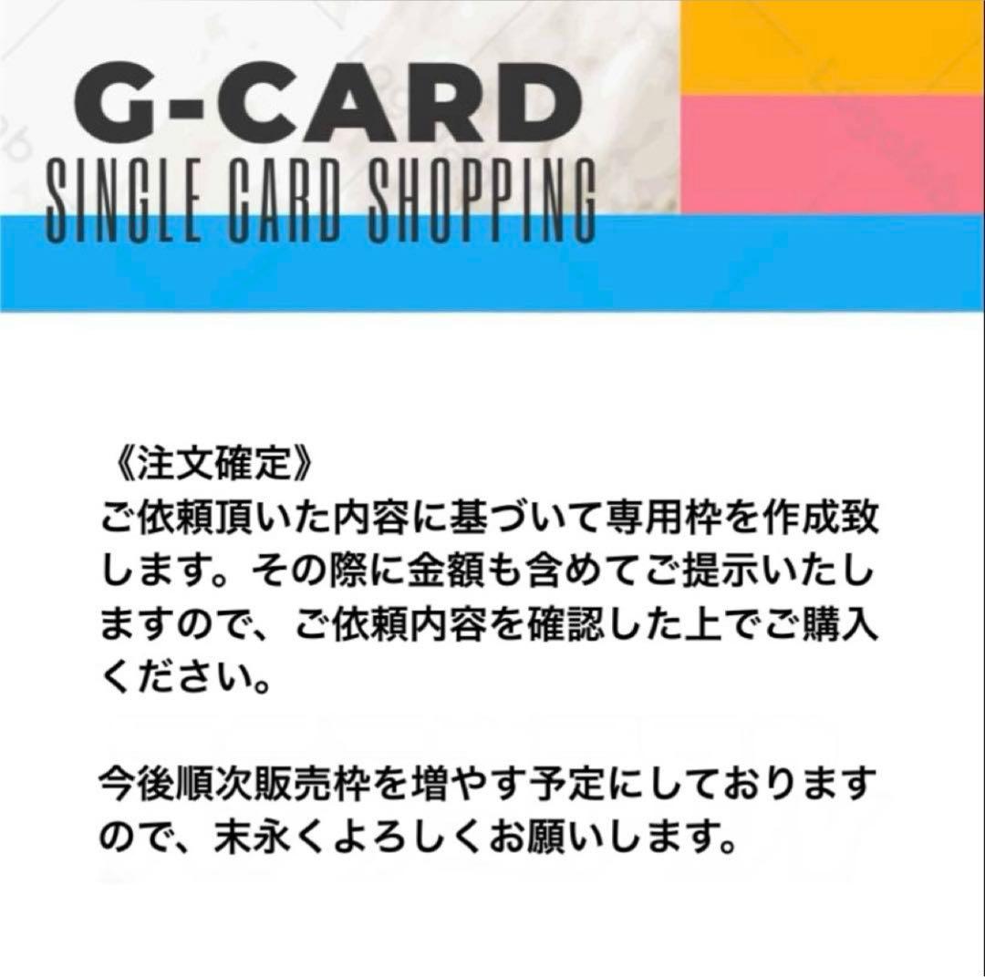 【クリムゾンヘイズ】037/066 フラエッテ — image 5