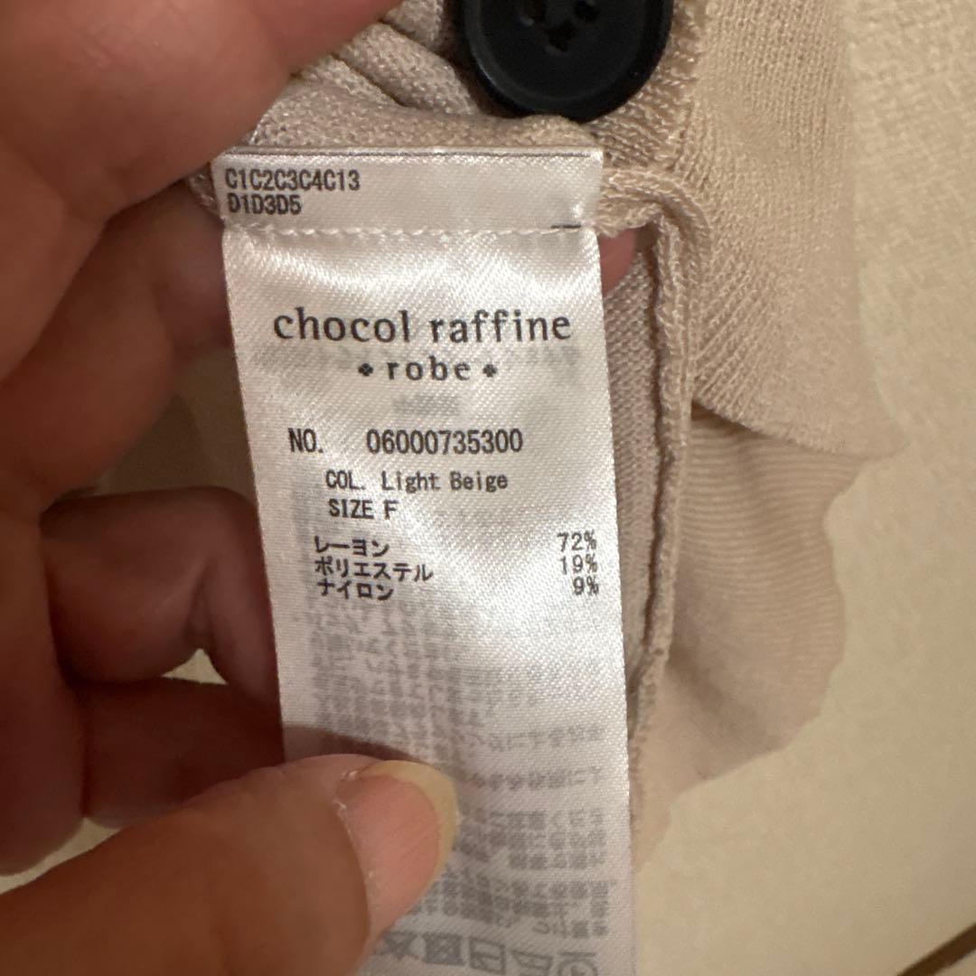 chocol raffine robe サマーニット — image 4