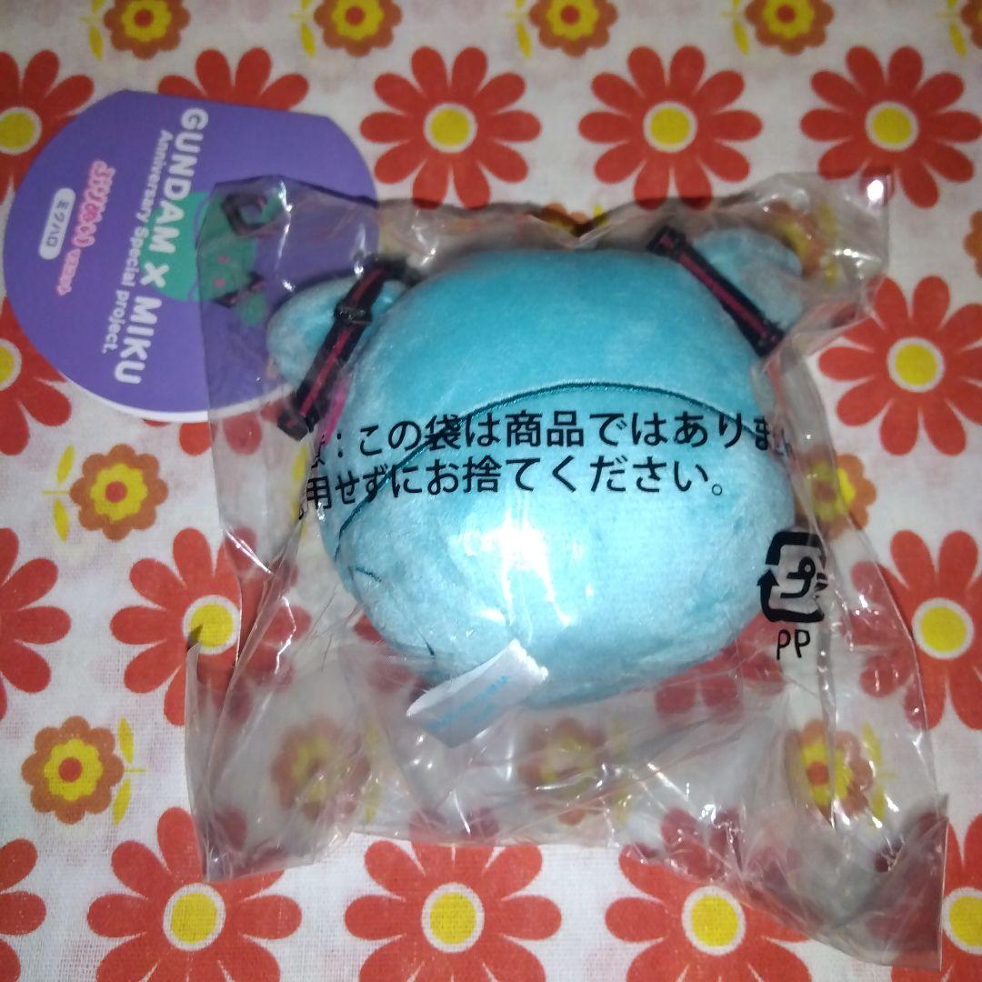 【未開封品】ガンダム45周年×初音ミク　ミクハロぷりぬいマスコット — image 5