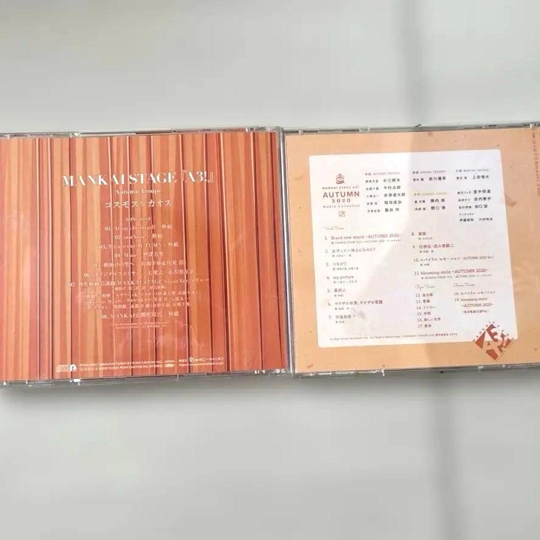 水江建太 30歳記念写真集 エーステ 秋組 CD2枚 — image 2