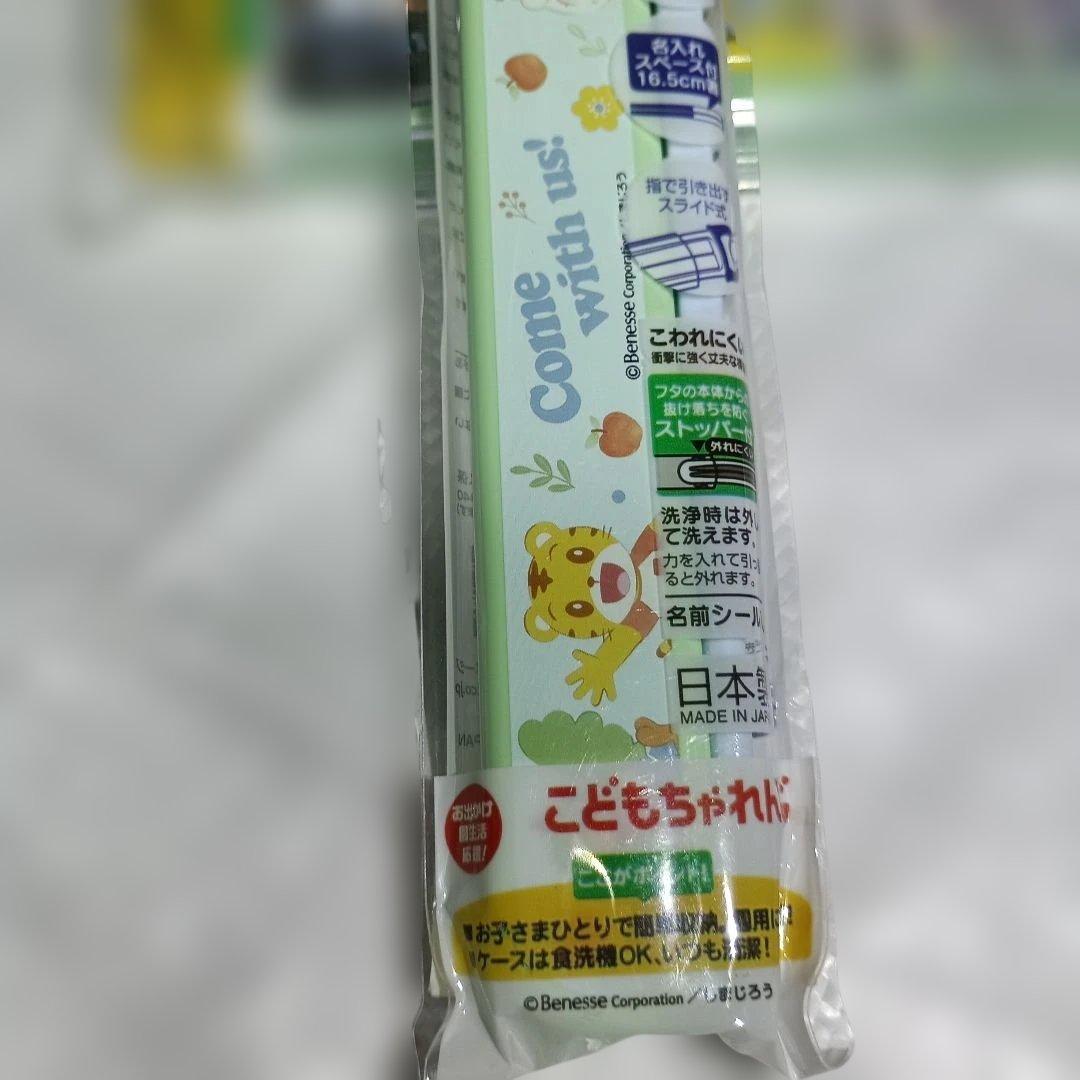 Skater トリオセット 箸セット しまじろう — image 5