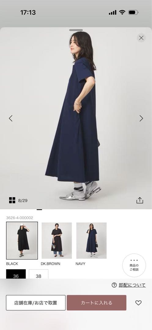 LACOSTE 別注 ポロドレス ブラック38 — image 2