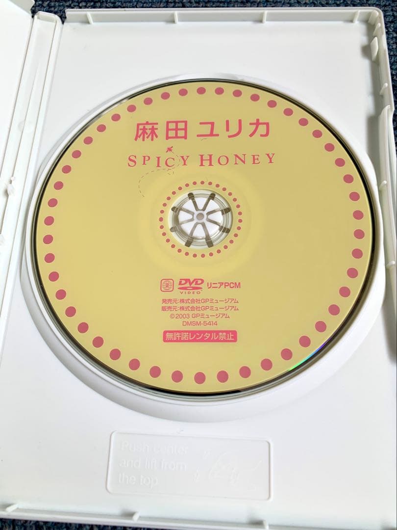 【麻田ユリカ】 DVD「SPICY HONEY」 — image 3