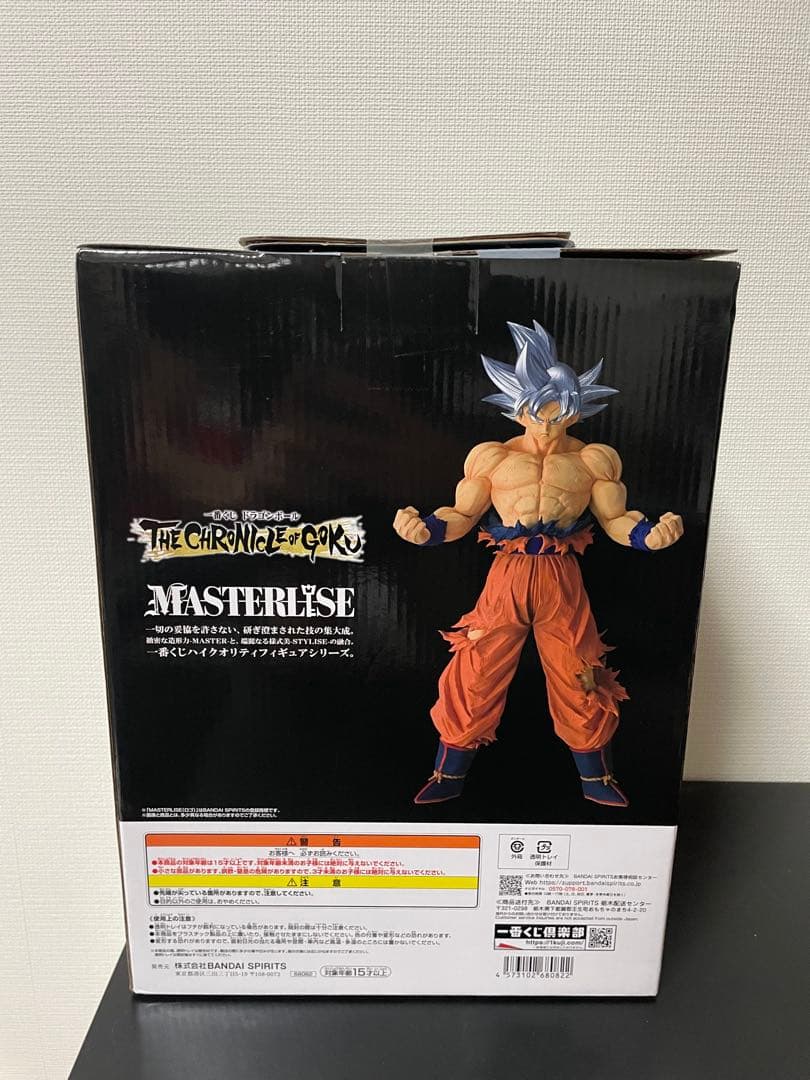 一番くじ ドラゴンボール F賞 孫悟空 身勝手の極意　フィギュア — image 2