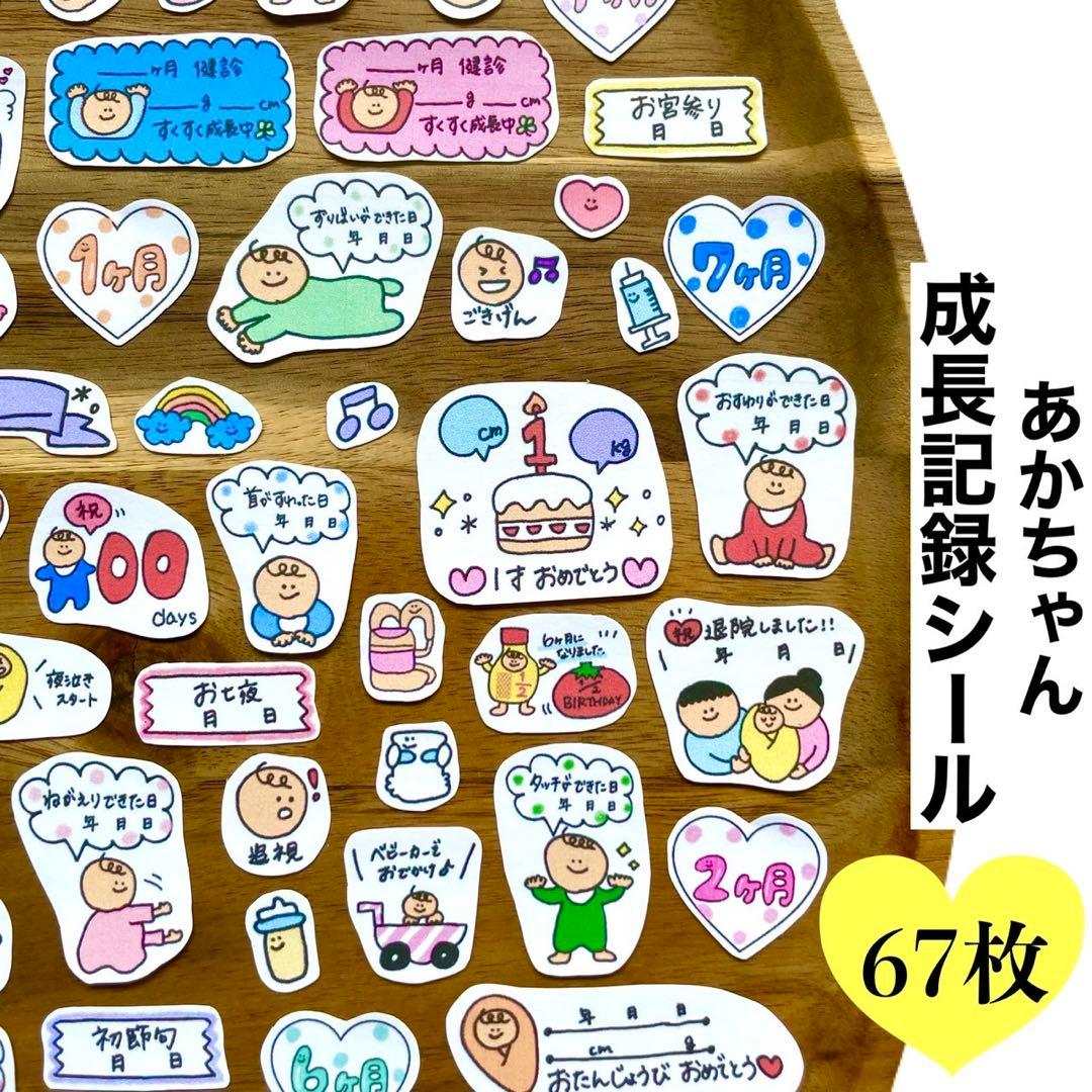 きこ 様専用 — image 3